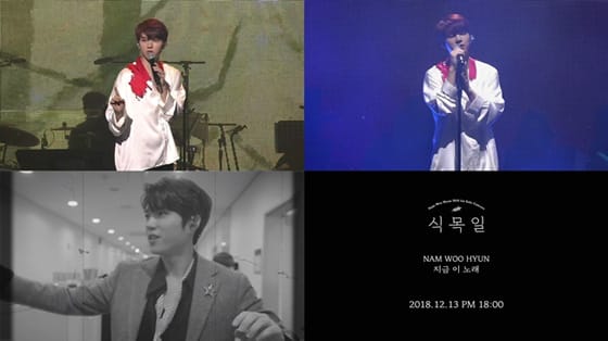 INFINITE、ナム・ウヒョン