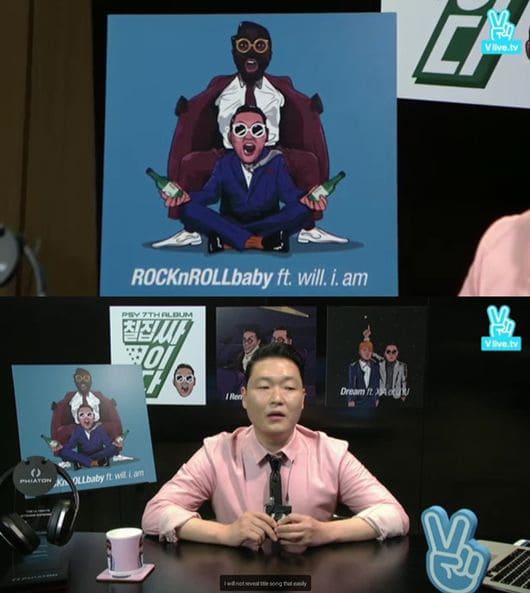 PSY、サイ