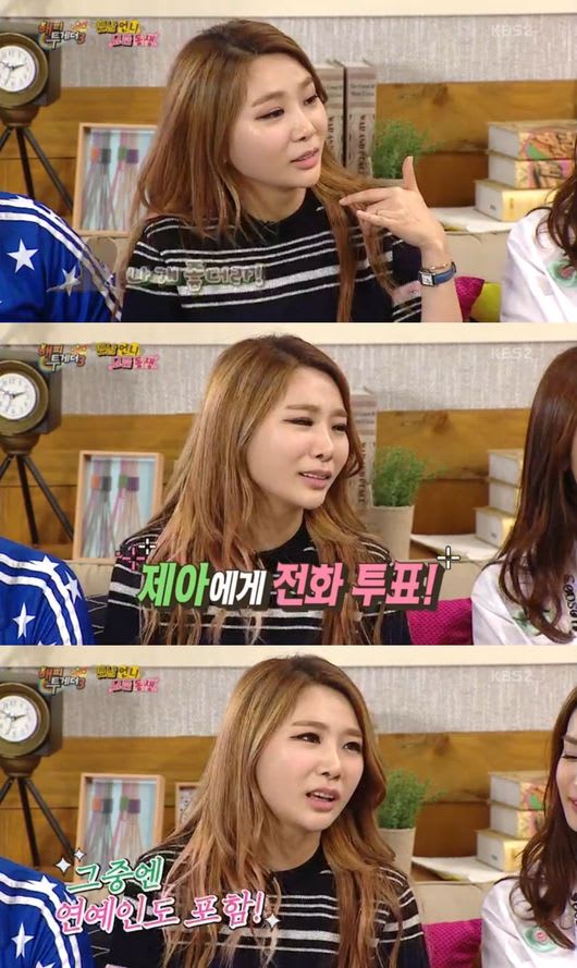 ジェア、Brown Eyed Girls