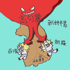 イラスト講義日本史