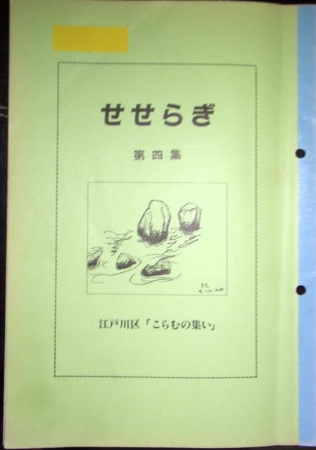 P1010015.JPG