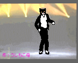 moonwalk-ushi.gif   猫のムーンうオーク.gif