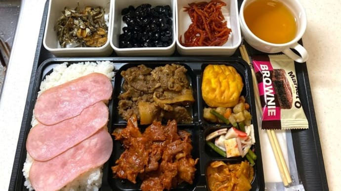 なんちゃって機内食「どこでも機内食_56」豚プルコギ弁当