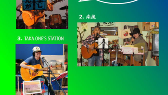 明日、横須賀 こひさまコーヒーでライブ