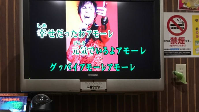 練習は癒し