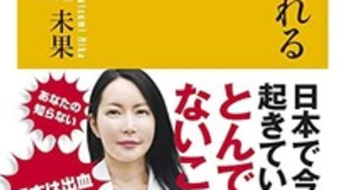 グローバルな社会