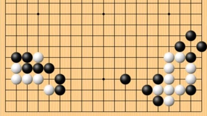 確定地になる前に