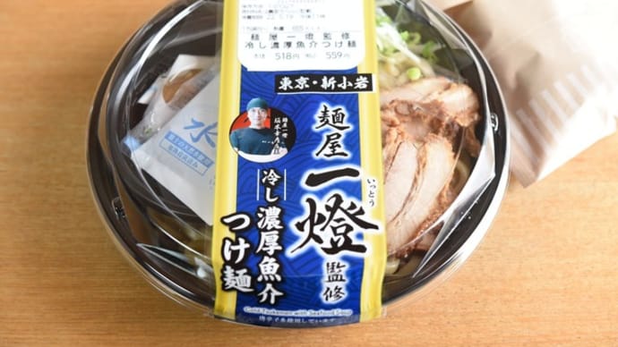 食べ過ぎた