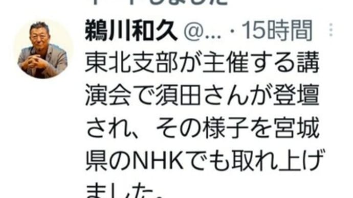 【独自】厚労省 新型コロナワクチン購入契約書は不開示~有害事象全データは段階的に開示決定~情報開示請求に対して厚労省が回答 #新型コロナ #ワクチン