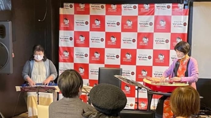 春よ来い 終了