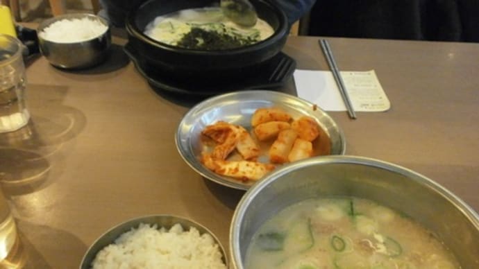 【2日目の終了と買ったもの・食べたもの】韓国旅行〔23〕2014/1/29