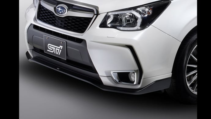 STI フロントアンダースポイラー フォレスター(SJ)