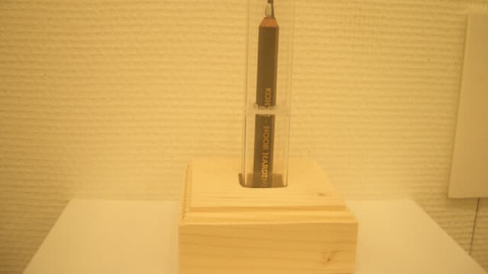 まさに「芯経」を使う技