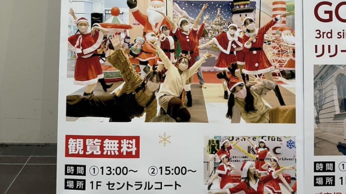 イオンさんにポップかざっていただいてあります!