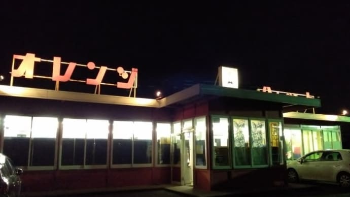 チーズハム オレンジハット茂呂