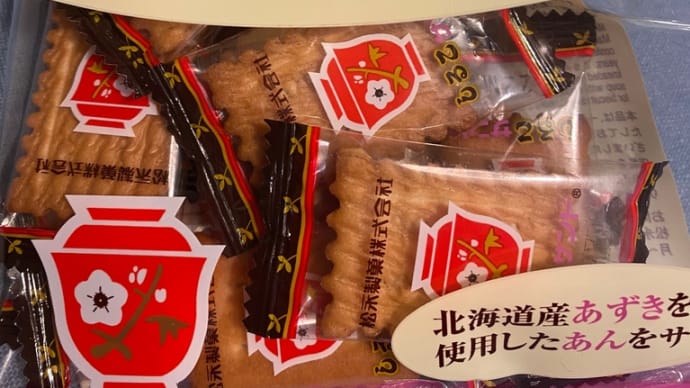 しるこサンド