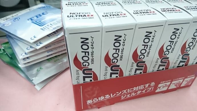 強力メガネくもり止め入荷