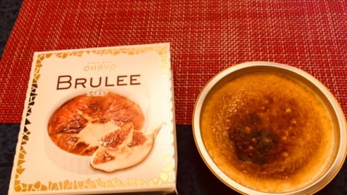 美味しいの見っけ😃