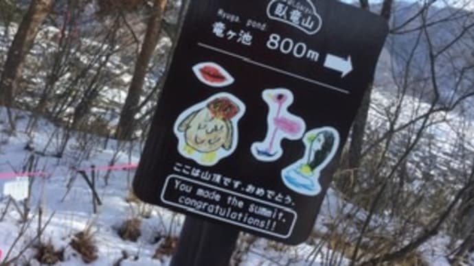 週末の予定