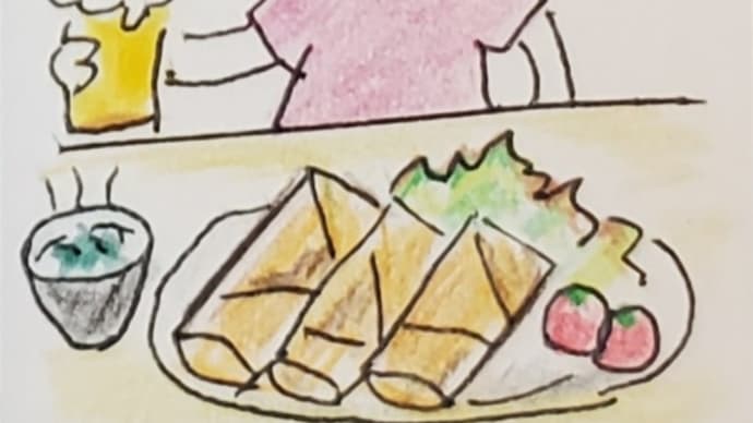 春巻き美味しいね