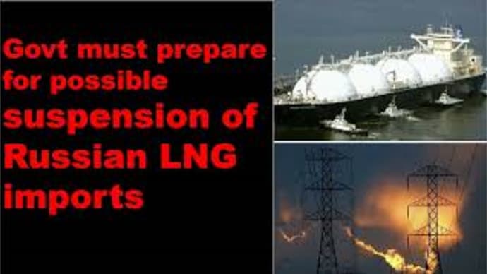 Govt must prepare for possible suspension of Russian LNG imports.