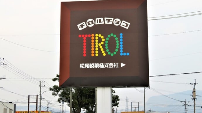 懐かしい友達と