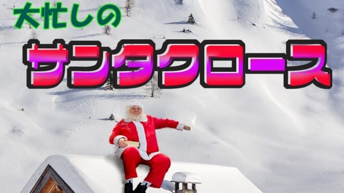 文字マスクでデザイン文字~Photoshop Elements