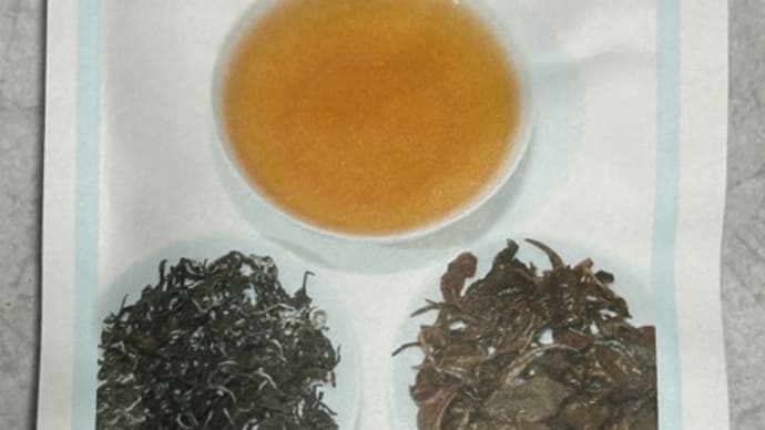 台湾烏龍茶テイスティング