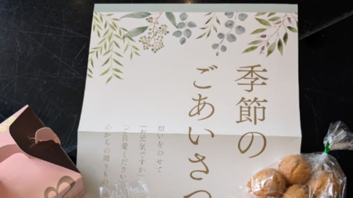 【hanacafeマルシェ】米粉のキャロットケーキは、オフィスへお届け㊗️初めてGETで笑顔
