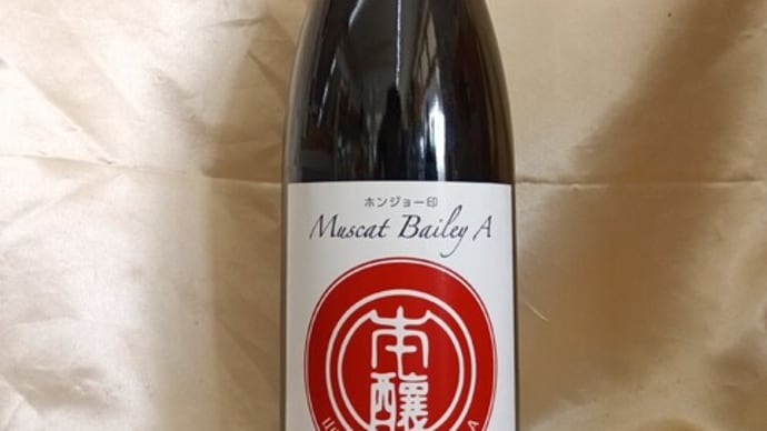 ホンジョー印入荷です。