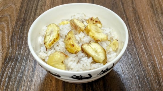 栗ご飯
