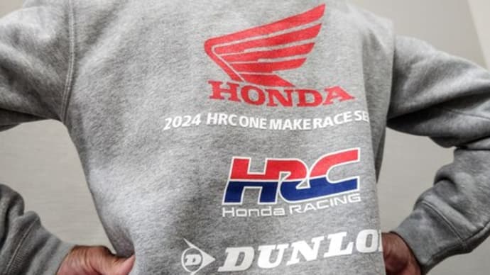 HRC ワンメークレース