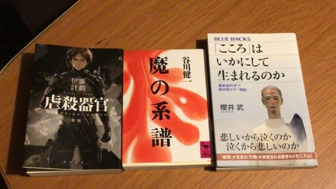 読書週間の成果