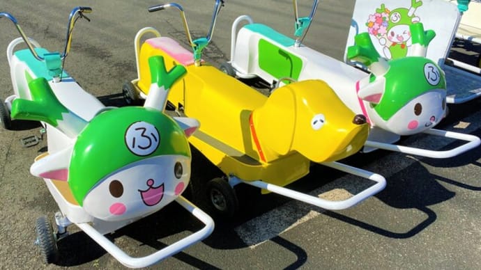 ~ 本日臨時開園!2021.03.30 ~