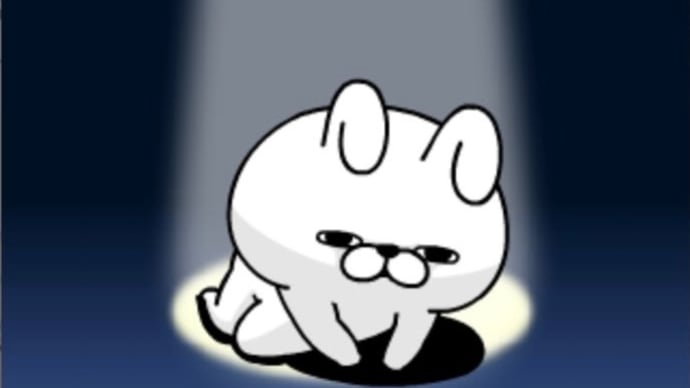 彼女に逃げられた!