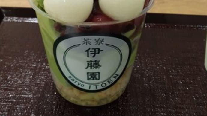 「スクラム高槻“地元のお店応援券”」