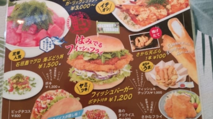 ランチ…ちょい豪華に