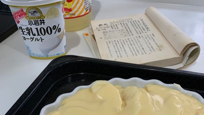 ヨーグルトポムポム