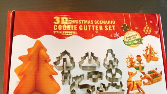 【クリスマスアイシングクッキー】