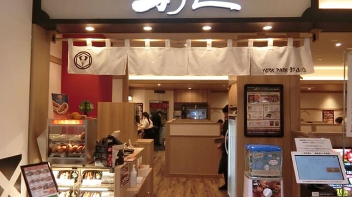牛たん焼き 利久