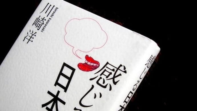 その林檎の味は変わらないか