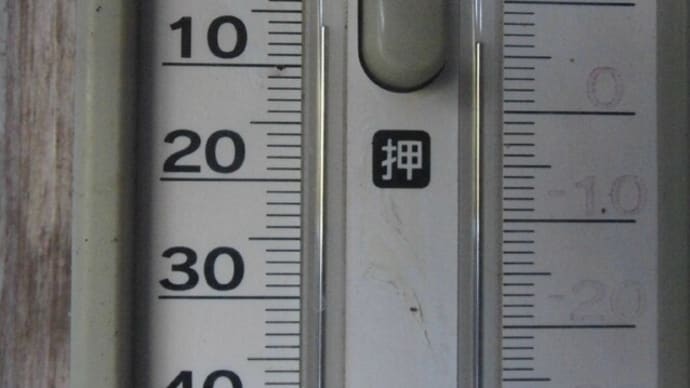 令和6年5月4日・今朝の東祖谷5.5℃