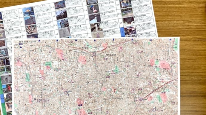 卯年干支めぐりロゲイニング