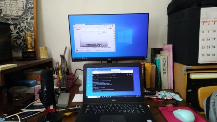 理由が見え来た★デスクトップPCのサウンド設定の難解さ