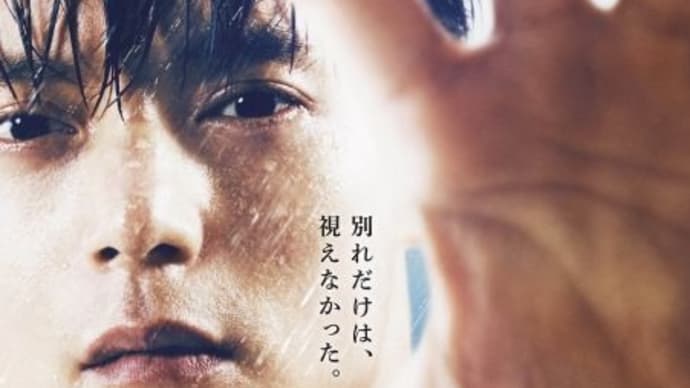 劇場版 ラジエーションハウス