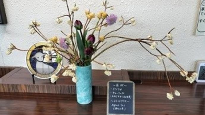 受難節のお花