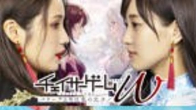 冬ドラマ・1/8月曜日