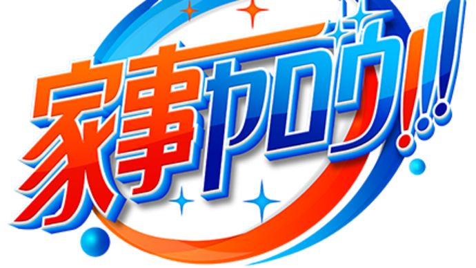 甘ったれうどん