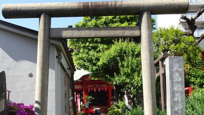 松尾芭蕉ゆかりの大島神社！通る度にいらっしゃ～いと言う声が聞こえ！立ち寄ります。