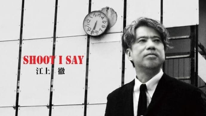 ラジオに歌声乗りました♪